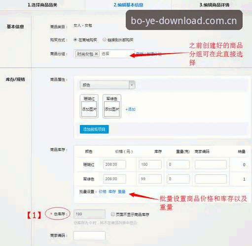 博业官网入口 博业官网入口选择指南:官方正版下载 vs 第三方渠道全面对比